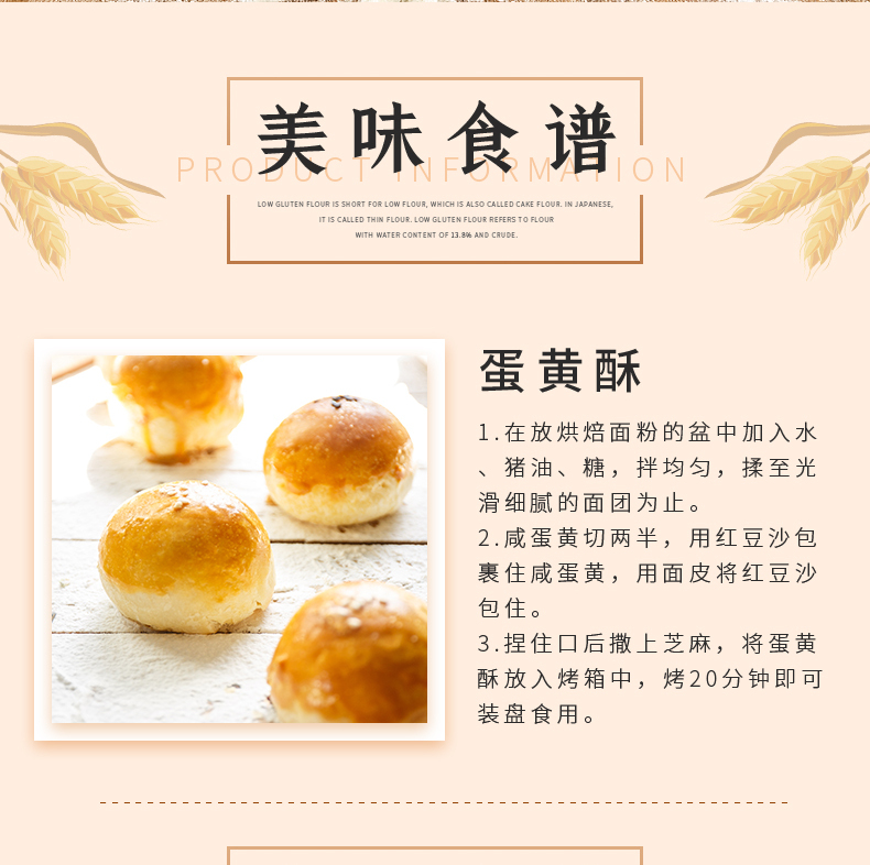 中粮福临门面粉小麦粉馒头烙饼饺子等各类面食麦芯多用途小麦粉礼盒1kg*5