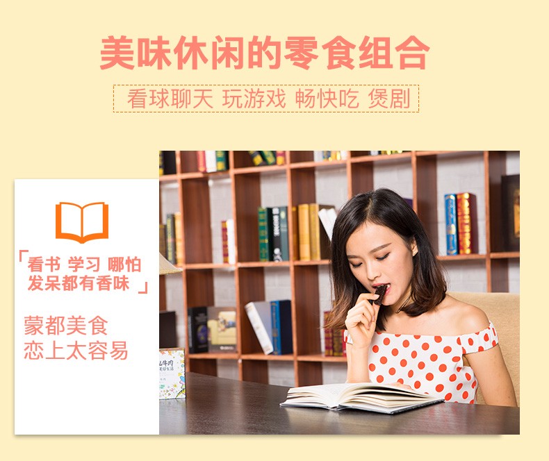 蒙都 奶片内蒙古特产奶条奶贝草原特产办公室零食小吃【奶酪+奶片+奶条各1袋】
