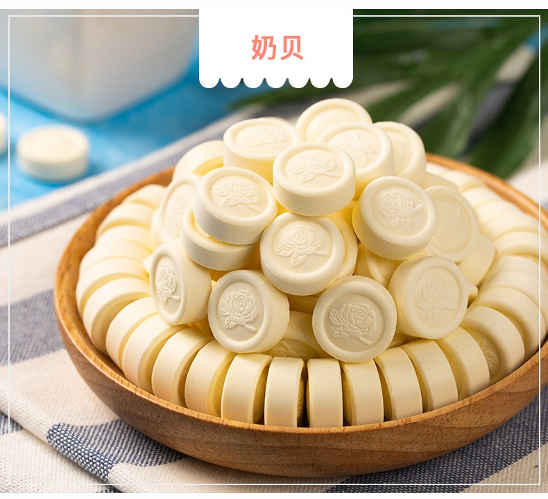 蒙都 奶片内蒙古特产奶条奶贝草原特产办公室零食小吃【奶酪+奶片+奶条各1袋】
