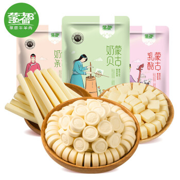 蒙都 奶片内蒙古特产奶条奶贝草原特产办公室零食小吃【奶酪+奶片+奶条各2袋】
