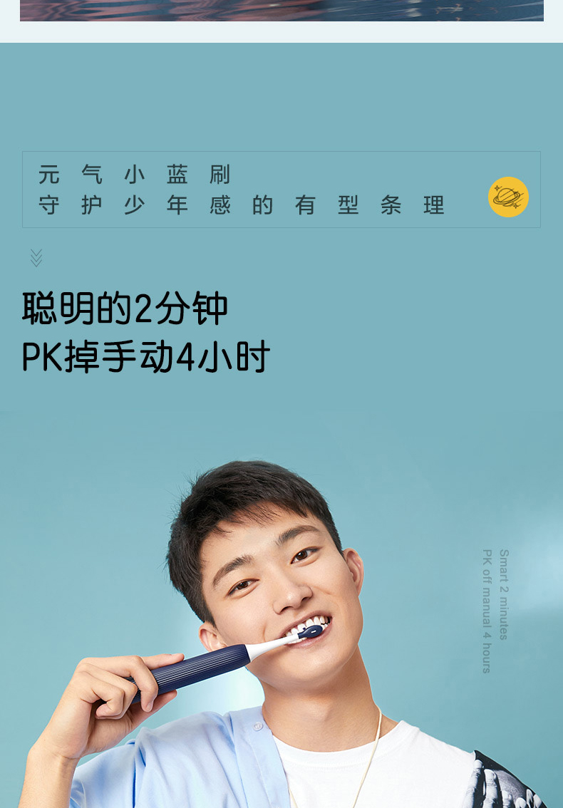 素士(SOOCAS)V1电动牙刷 成人口腔护理 声波智能震动便携巧小电动牙刷情人节礼物 绅士蓝