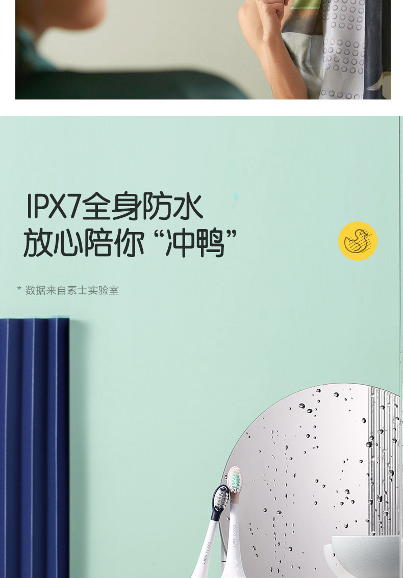 素士(SOOCAS)V1电动牙刷 成人口腔护理 声波智能震动便携巧小电动牙刷情人节礼物 绅士蓝