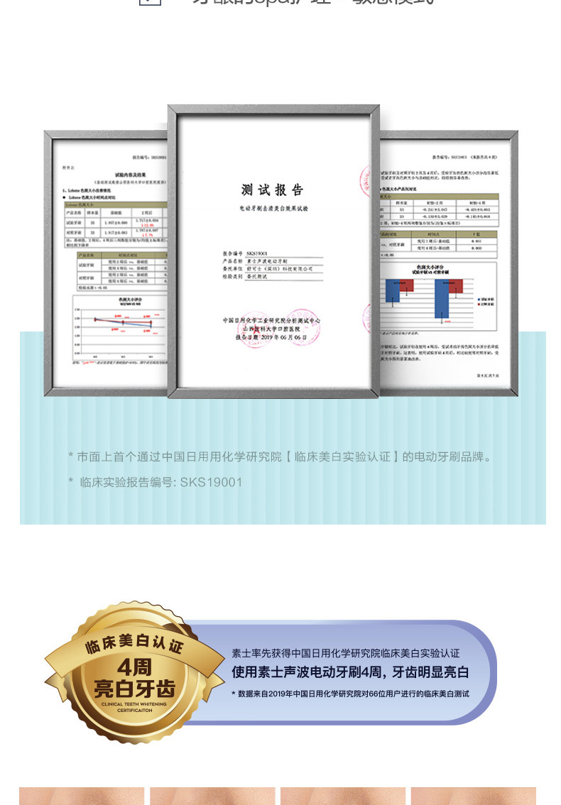素士(SOOCAS)V1电动牙刷 成人口腔护理 声波智能震动便携巧小电动牙刷情人节礼物 绅士蓝