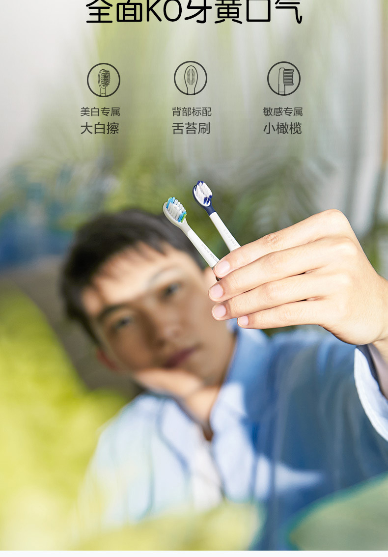 素士(SOOCAS)V1电动牙刷 成人口腔护理 声波智能震动便携巧小电动牙刷情人节礼物 绅士蓝