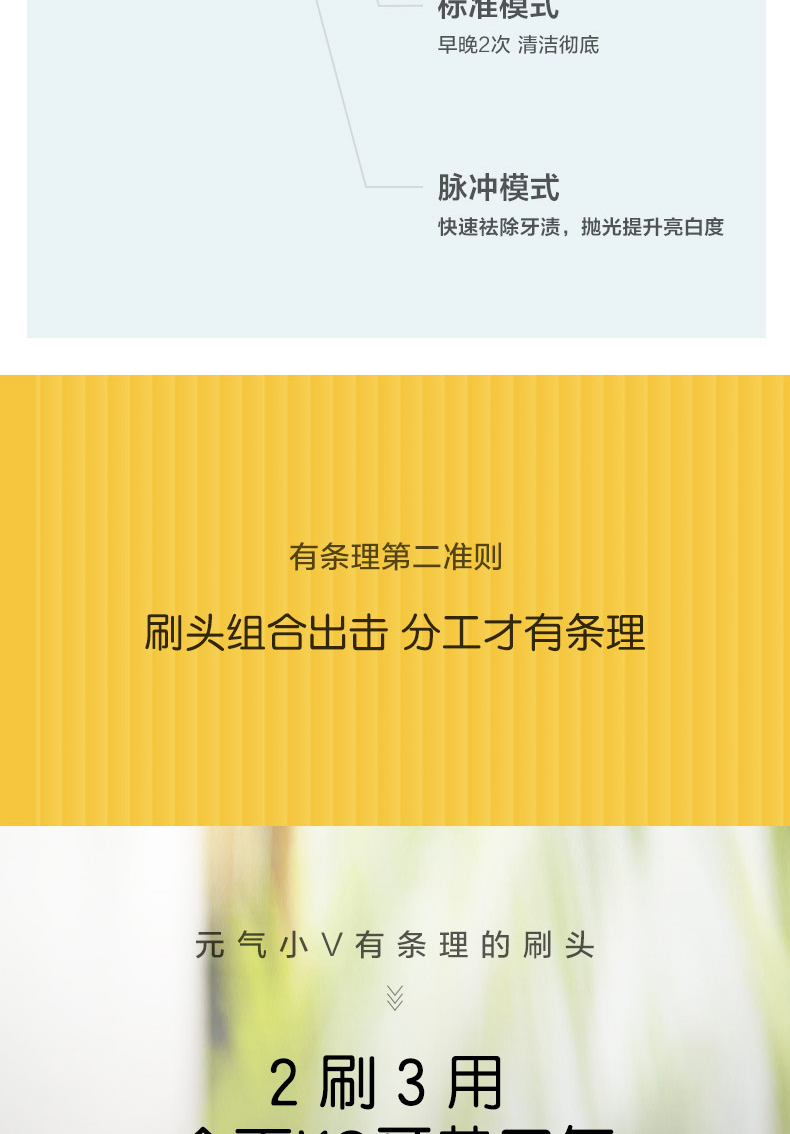 素士(SOOCAS)V1电动牙刷 成人口腔护理 声波智能震动便携巧小电动牙刷情人节礼物 绅士蓝