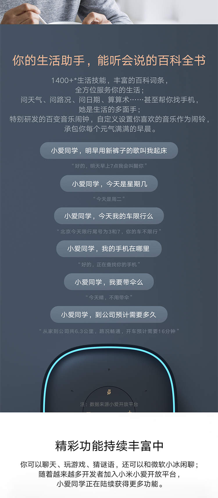 小米小爱音箱 Pro 黑色 小爱同学智能音箱 性能升级 智能设备控制 遥控传统家电 蓝牙Mesh网关