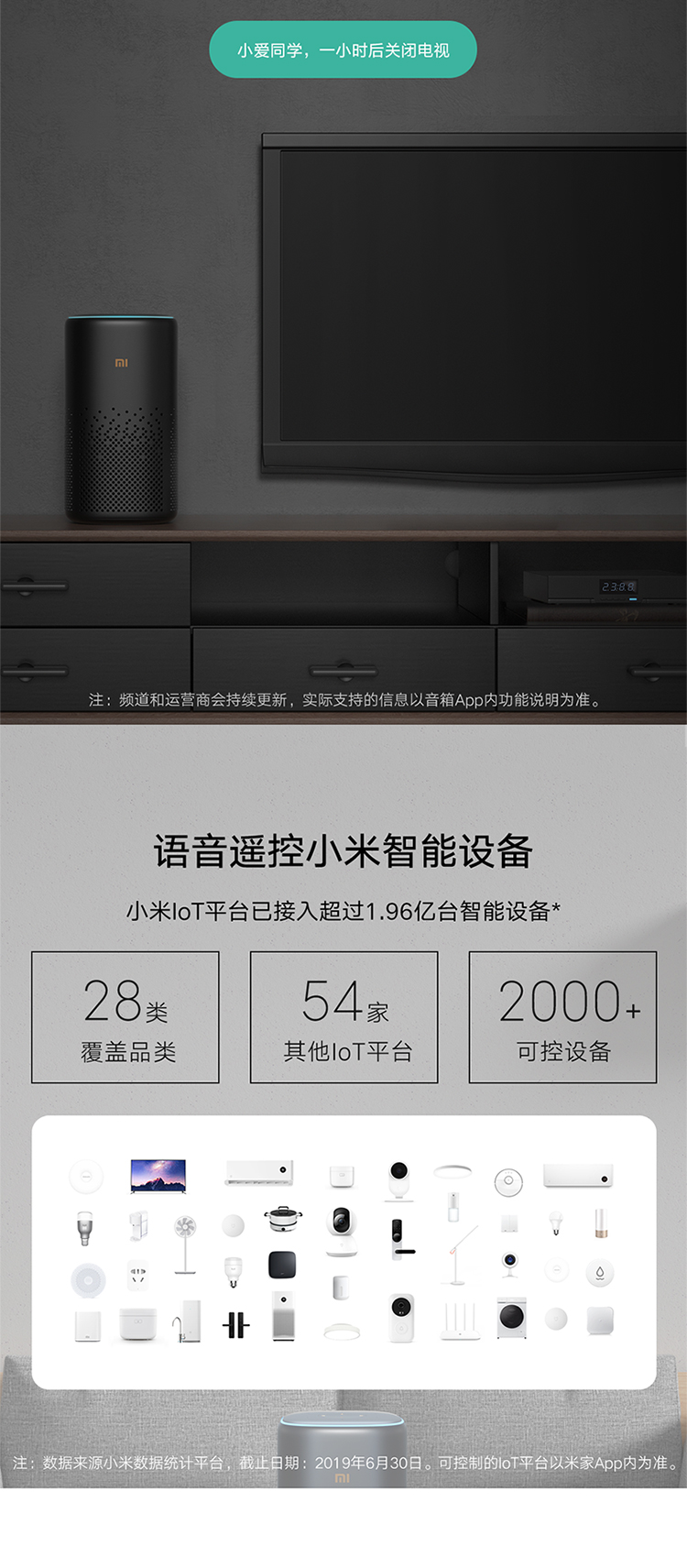 小米小爱音箱 Pro 黑色 小爱同学智能音箱 性能升级 智能设备控制 遥控传统家电 蓝牙Mesh网关