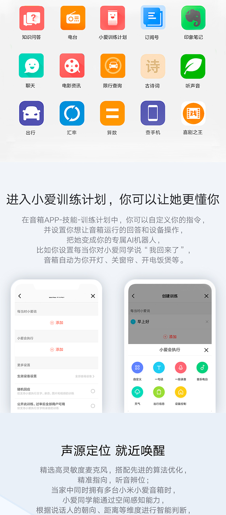 小米小爱音箱 Pro 黑色 小爱同学智能音箱 性能升级 智能设备控制 遥控传统家电 蓝牙Mesh网关