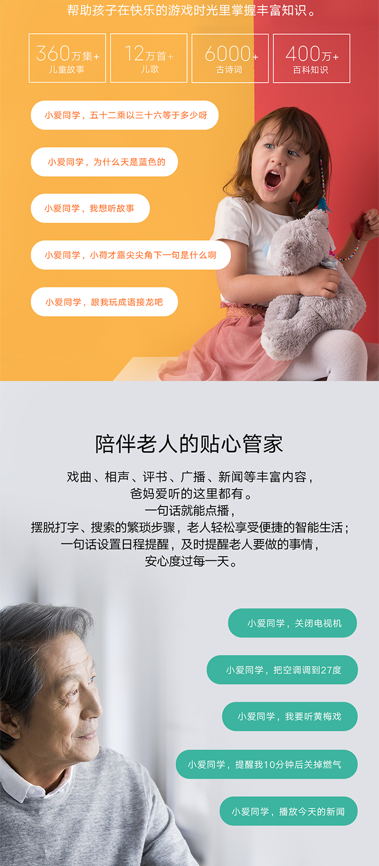 小米小爱音箱 Pro 黑色 小爱同学智能音箱 性能升级 智能设备控制 遥控传统家电 蓝牙Mesh网关