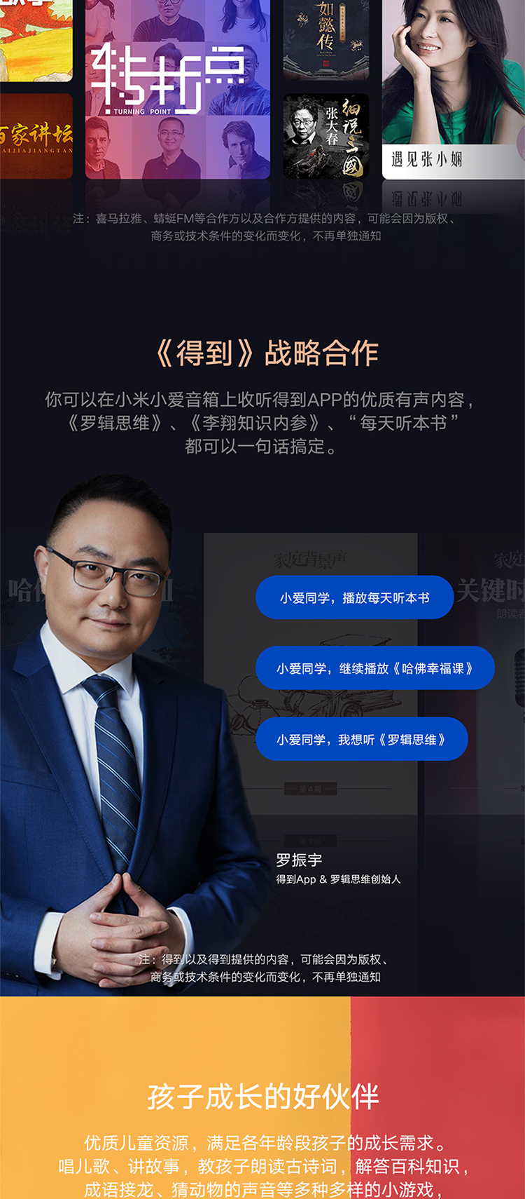 小米小爱音箱 Pro 黑色 小爱同学智能音箱 性能升级 智能设备控制 遥控传统家电 蓝牙Mesh网关