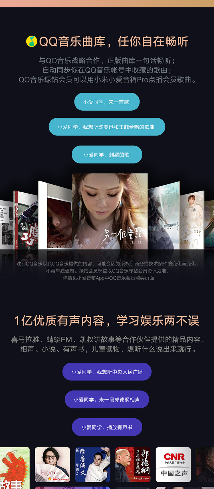 小米小爱音箱 Pro 黑色 小爱同学智能音箱 性能升级 智能设备控制 遥控传统家电 蓝牙Mesh网关