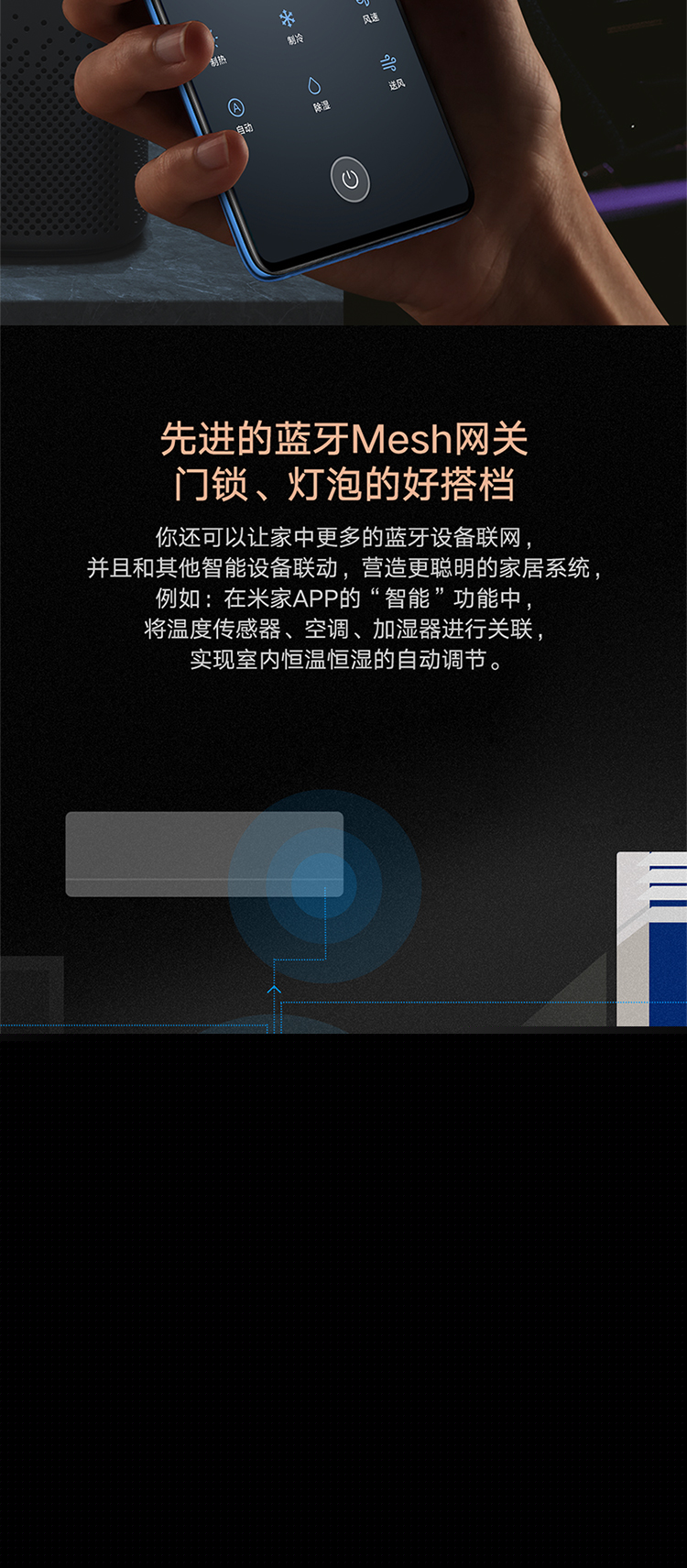 小米小爱音箱 Pro 黑色 小爱同学智能音箱 性能升级 智能设备控制 遥控传统家电 蓝牙Mesh网关
