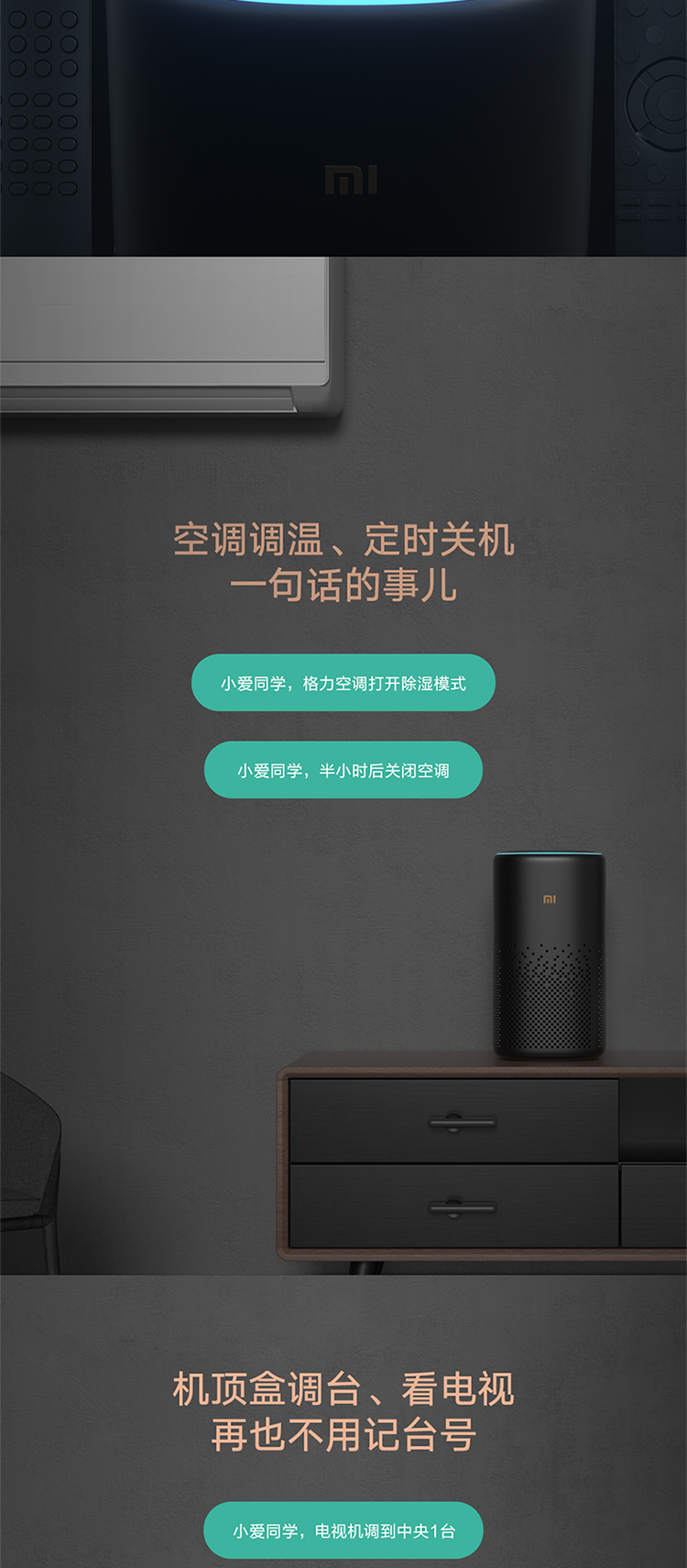 小米小爱音箱 Pro 黑色 小爱同学智能音箱 性能升级 智能设备控制 遥控传统家电 蓝牙Mesh网关
