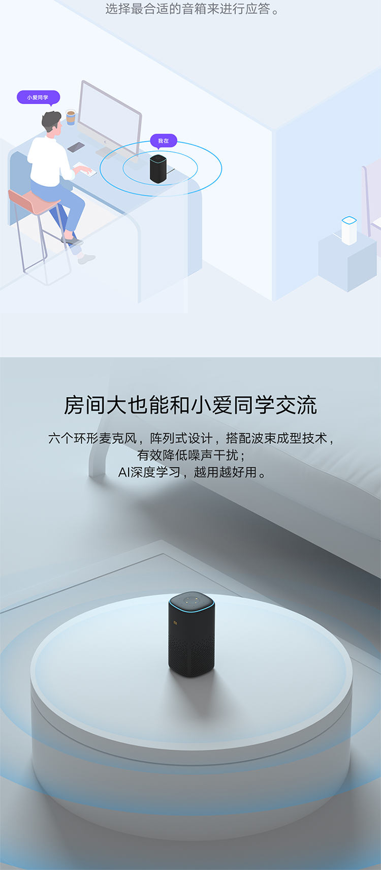 小米小爱音箱 Pro 黑色 小爱同学智能音箱 性能升级 智能设备控制 遥控传统家电 蓝牙Mesh网关