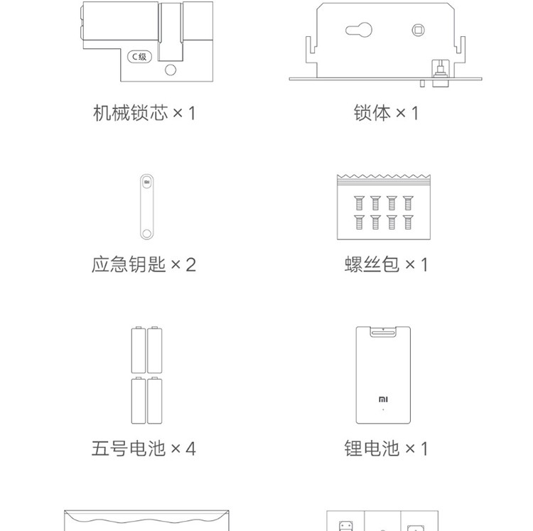 小米（MI）智能门锁Pro指纹锁防盗门家用电子门铃功能全自动公司密码电子锁 小米智能门锁 Pro 碳素黑