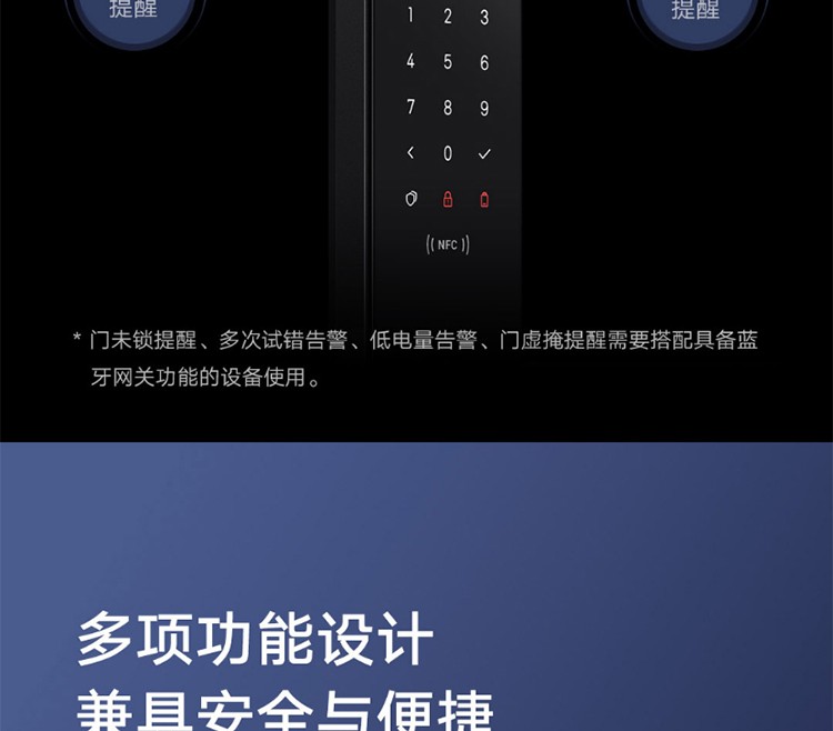 小米（MI）智能门锁Pro指纹锁防盗门家用电子门铃功能全自动公司密码电子锁 小米智能门锁 Pro 碳素黑