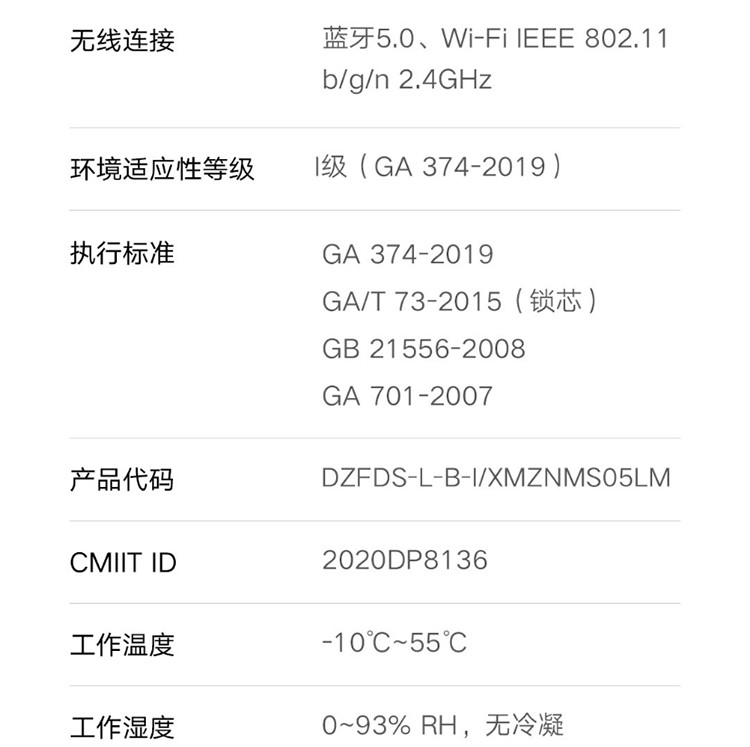 小米（MI）智能门锁Pro指纹锁防盗门家用电子门铃功能全自动公司密码电子锁 小米智能门锁 Pro 碳素黑