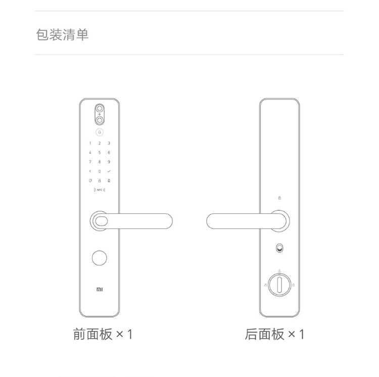 小米（MI）智能门锁Pro指纹锁防盗门家用电子门铃功能全自动公司密码电子锁 小米智能门锁 Pro 碳素黑