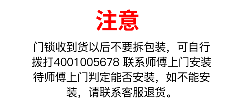 小米（MI）智能门锁Pro指纹锁防盗门家用电子门铃功能全自动公司密码电子锁 小米智能门锁 Pro 碳素黑