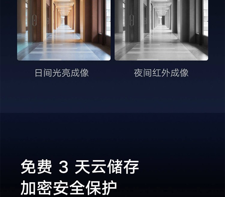 小米（MI）智能门锁Pro指纹锁防盗门家用电子门铃功能全自动公司密码电子锁 小米智能门锁 Pro 碳素黑