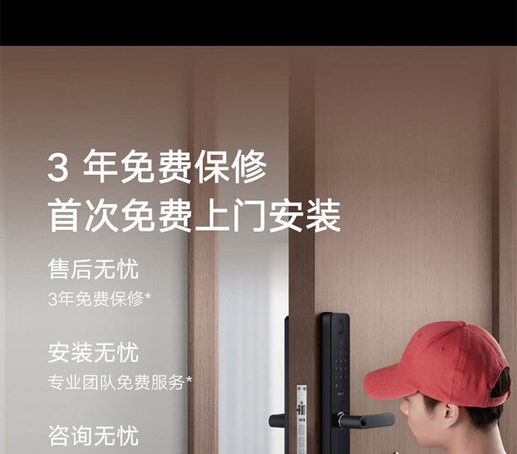 小米（MI）智能门锁Pro指纹锁防盗门家用电子门铃功能全自动公司密码电子锁 小米智能门锁 Pro 碳素黑