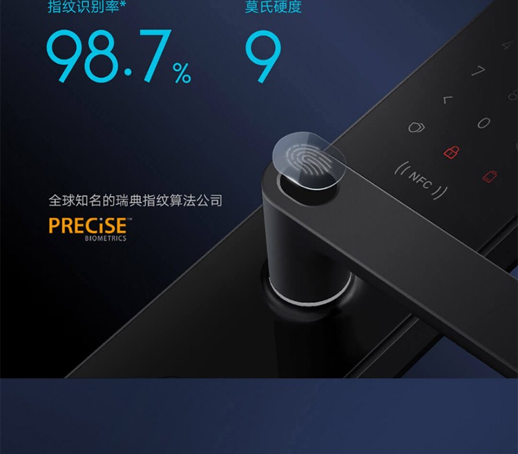 小米（MI）智能门锁Pro指纹锁防盗门家用电子门铃功能全自动公司密码电子锁 小米智能门锁 Pro 碳素黑