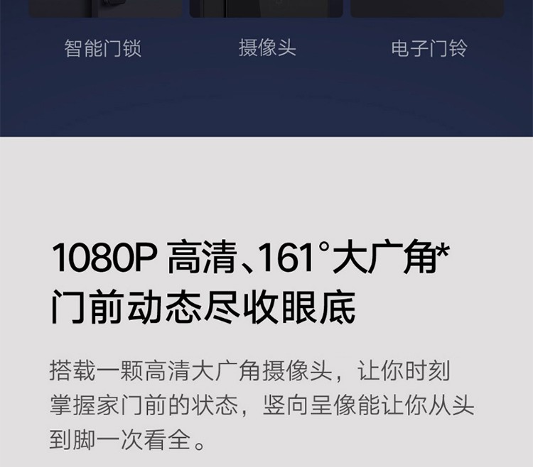 小米（MI）智能门锁Pro指纹锁防盗门家用电子门铃功能全自动公司密码电子锁 小米智能门锁 Pro 碳素黑