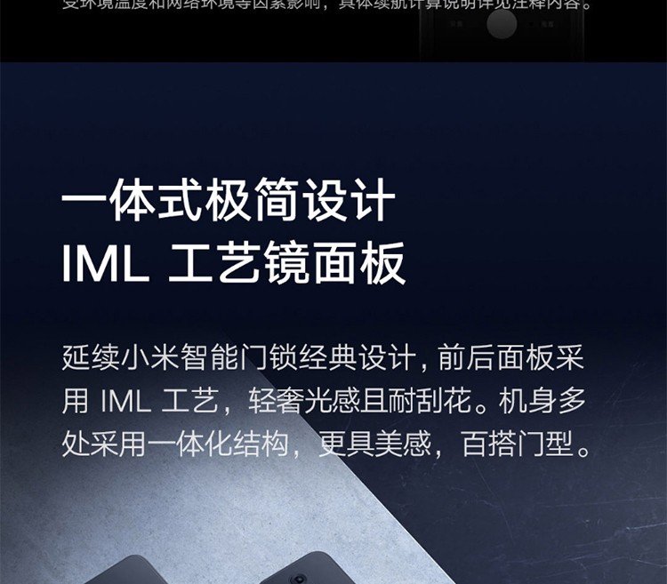 小米（MI）智能门锁Pro指纹锁防盗门家用电子门铃功能全自动公司密码电子锁 小米智能门锁 Pro 碳素黑