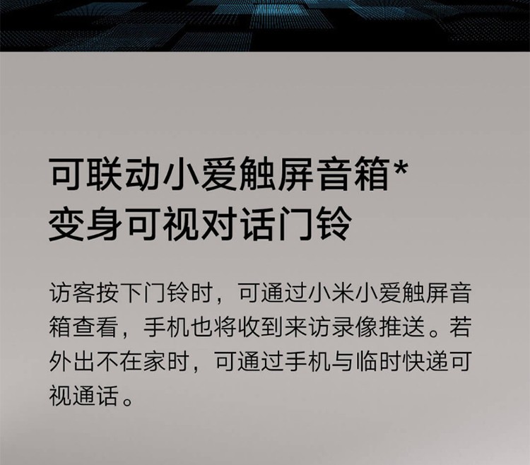 小米（MI）智能门锁Pro指纹锁防盗门家用电子门铃功能全自动公司密码电子锁 小米智能门锁 Pro 碳素黑