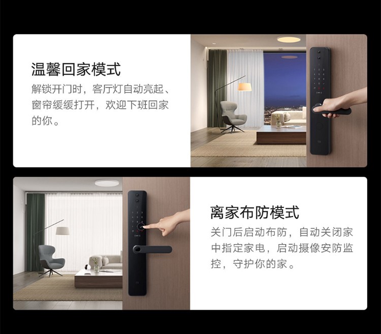 小米（MI）智能门锁Pro指纹锁防盗门家用电子门铃功能全自动公司密码电子锁 小米智能门锁 Pro 碳素黑