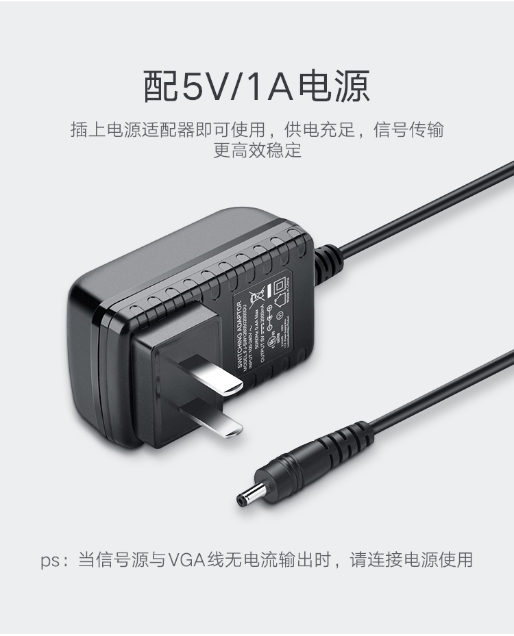 绿联（UGREEN）VGA分配器一分四 高清视频1进4出分屏器 笔记本电脑机顶盒接投影显示器同屏扩展共享器50292