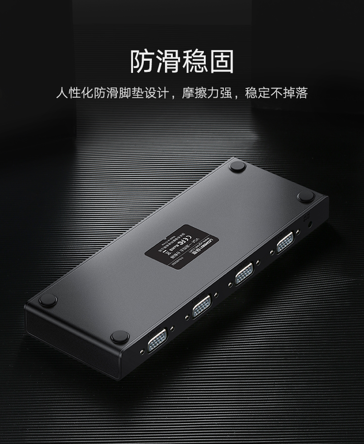绿联（UGREEN）VGA分配器一分四 高清视频1进4出分屏器 笔记本电脑机顶盒接投影显示器同屏扩展共享器50292