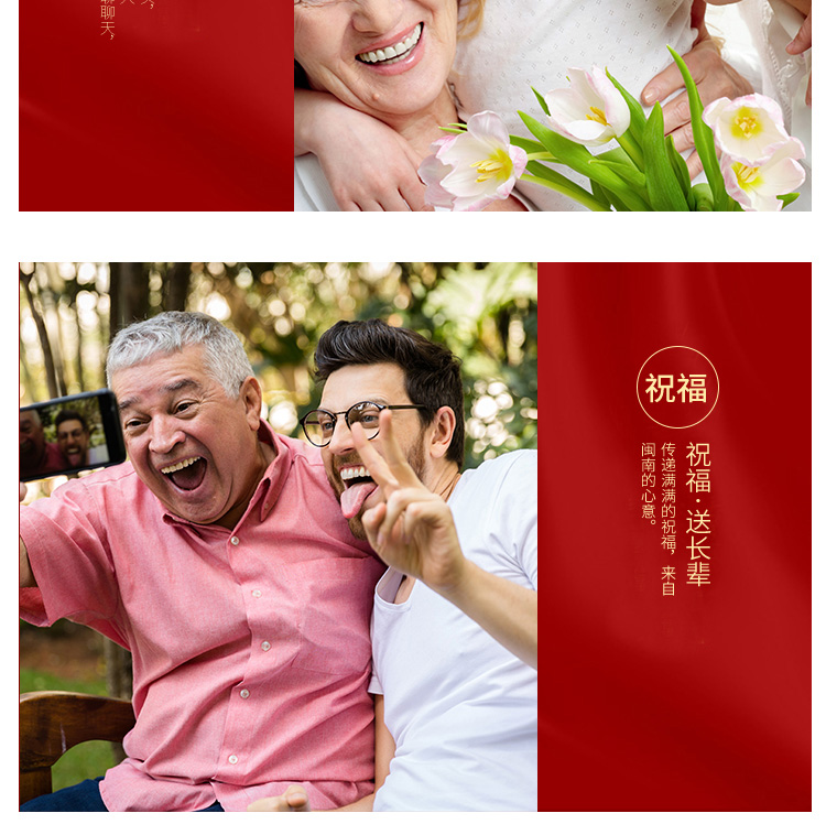 中粮福临门粮油大米礼盒“全家福”粮油套装D（珍珠米2.5kg+麦芯多用途小麦粉2.5kg+葵花籽油1.8L）