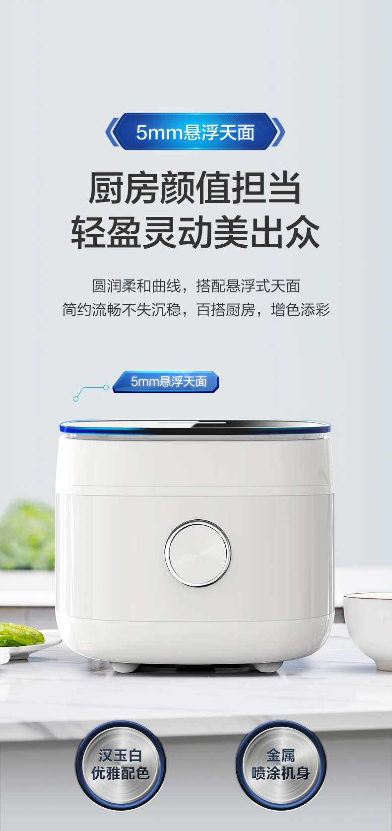 海尔（Haier）电饭煲百味煮一键烹饪全方位大火包煮智能预约防烫保护 HRC-S750S01WU1