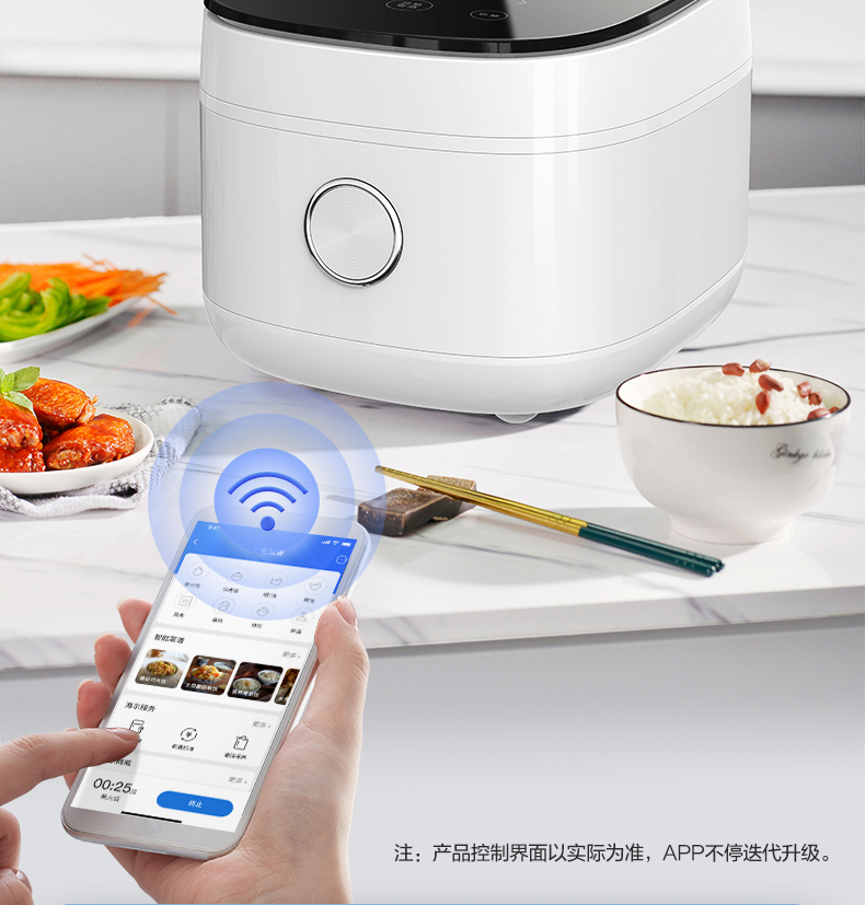 海尔（Haier）电饭煲百味煮一键烹饪全方位大火包煮智能预约防烫保护 HRC-S750S01WU1