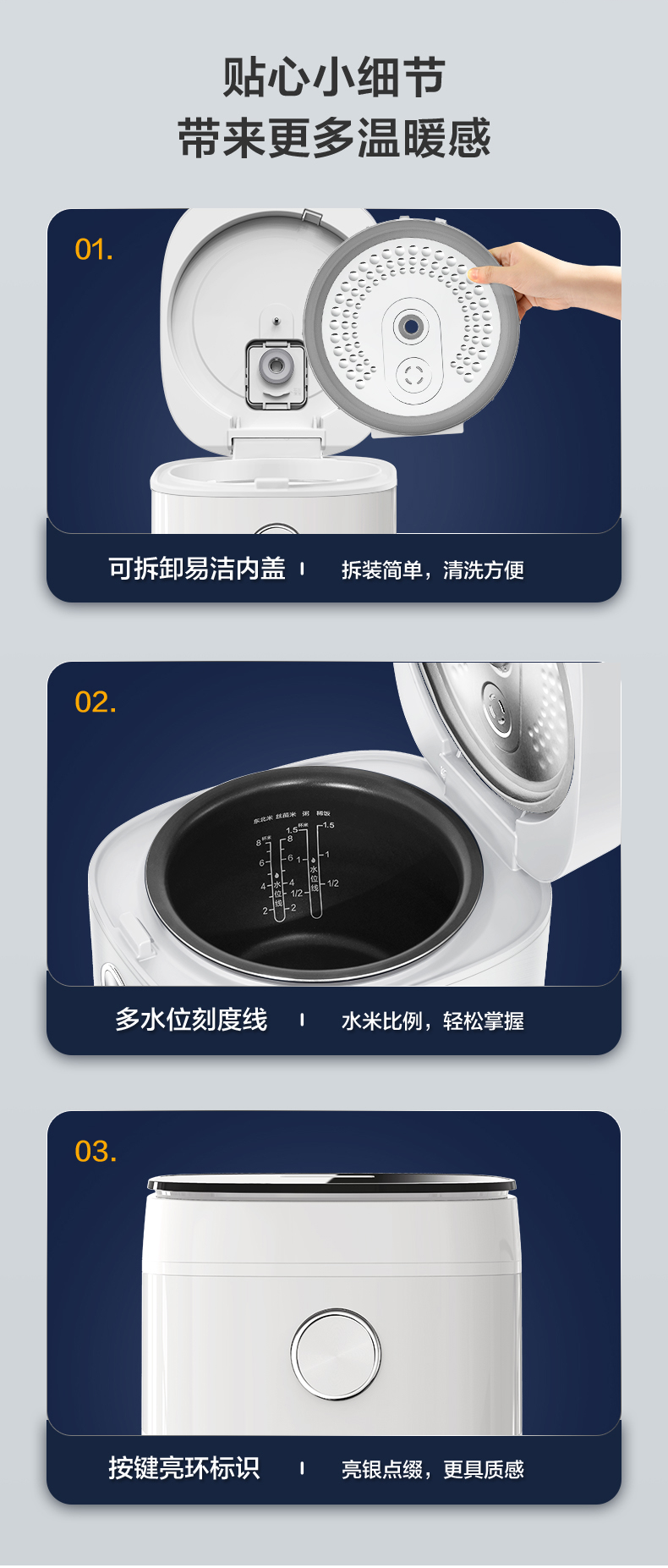 海尔（Haier）电饭煲百味煮一键烹饪全方位大火包煮智能预约防烫保护 HRC-S750S01WU1