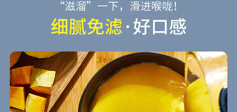 九阳（Joyoung）1.4L破壁机 加热破壁料理机 婴儿辅食多功能豆浆机 榨汁机 米白L18-P631