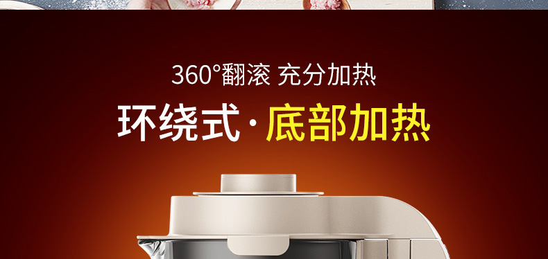 九阳（Joyoung）1.4L破壁机 加热破壁料理机 婴儿辅食多功能豆浆机 榨汁机 米白L18-P631