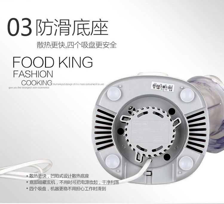 九阳（Joyoung）1.3L 多功能料理机 磨粉机 米糊机 家用多功能 电动辅食机 绞肉搅拌 JYL-C19V 豆浆机榨汁机