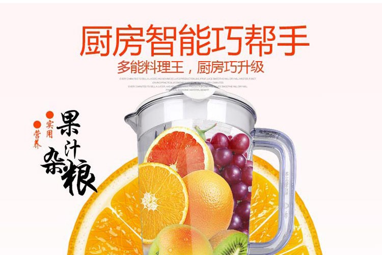 九阳（Joyoung）1.3L 多功能料理机 磨粉机 米糊机 家用多功能 电动辅食机 绞肉搅拌 JYL-C19V 豆浆机榨汁机