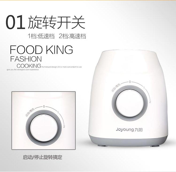九阳（Joyoung）1.3L 多功能料理机 磨粉机 米糊机 家用多功能 电动辅食机 绞肉搅拌 JYL-C19V 豆浆机榨汁机