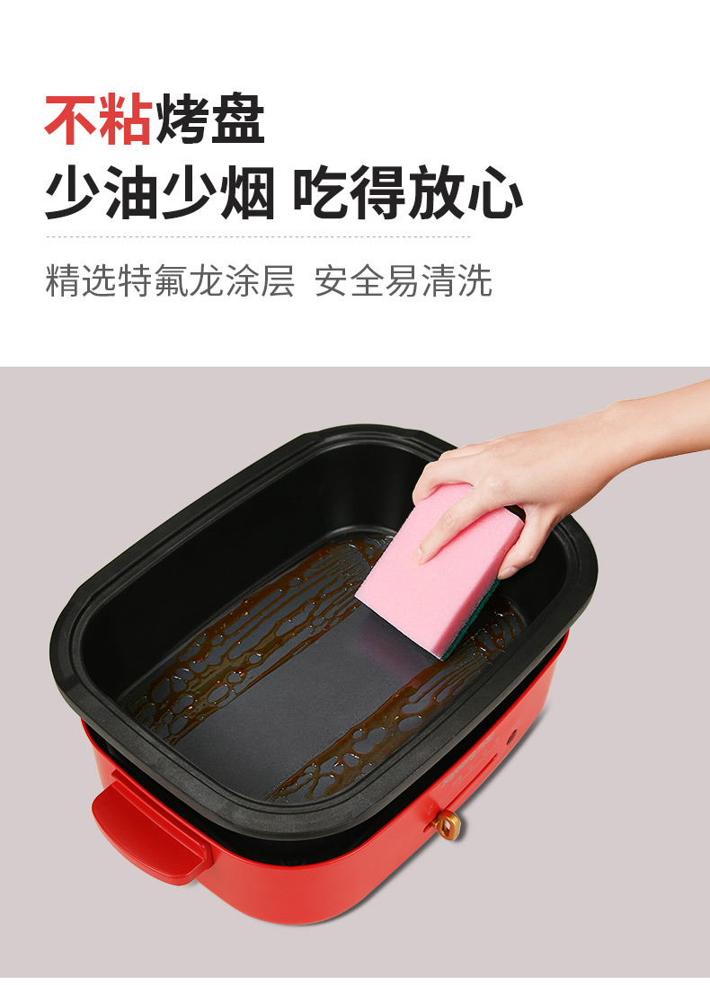 九阳（Joyoung）4L电火锅 多功能料理锅 电烧烤肉盘 火锅一体炒锅 网红锅  新年红 HG40-G721