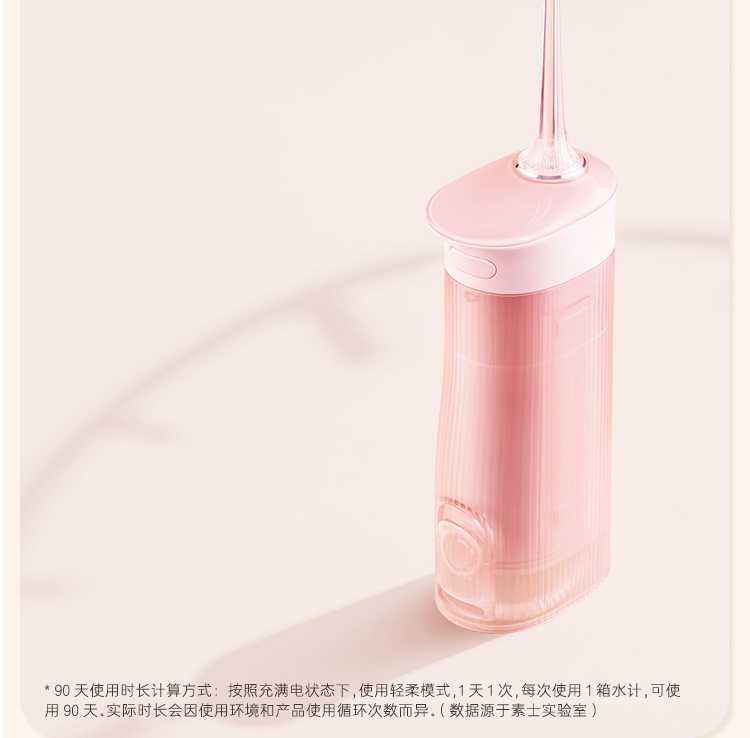 素士 SOOCAS冲牙器水牙线洗牙器全身水洗家用便捷 W1绿