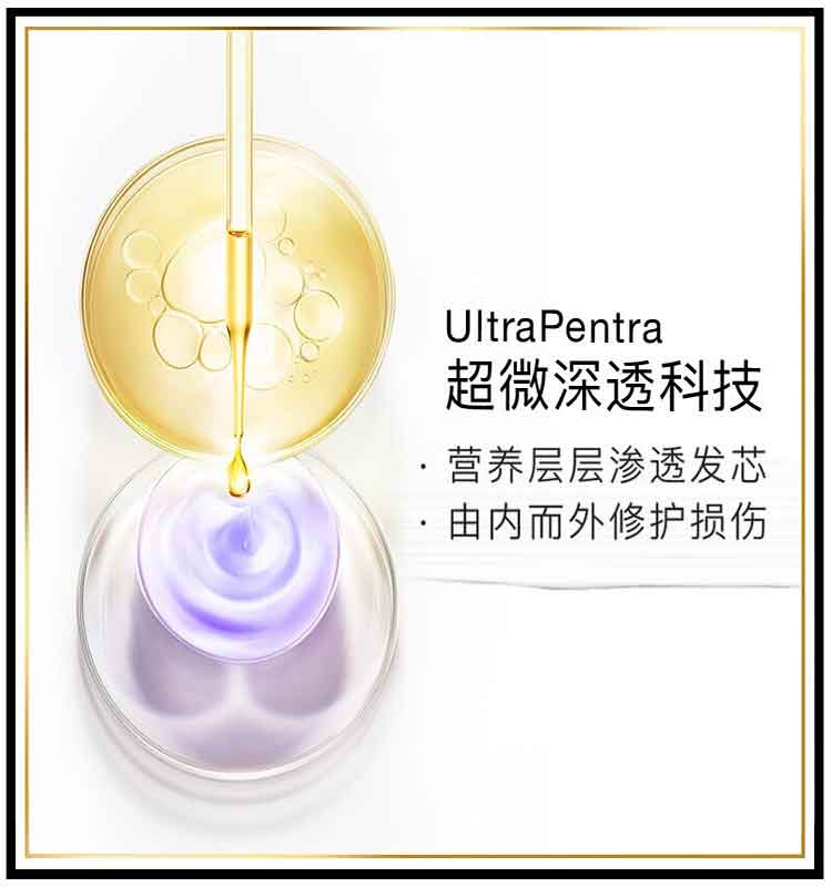 潘婷洗护套装 强韧防掉发养护洗发露400ml+强韧防掉发修护润发(精华素)400ml
