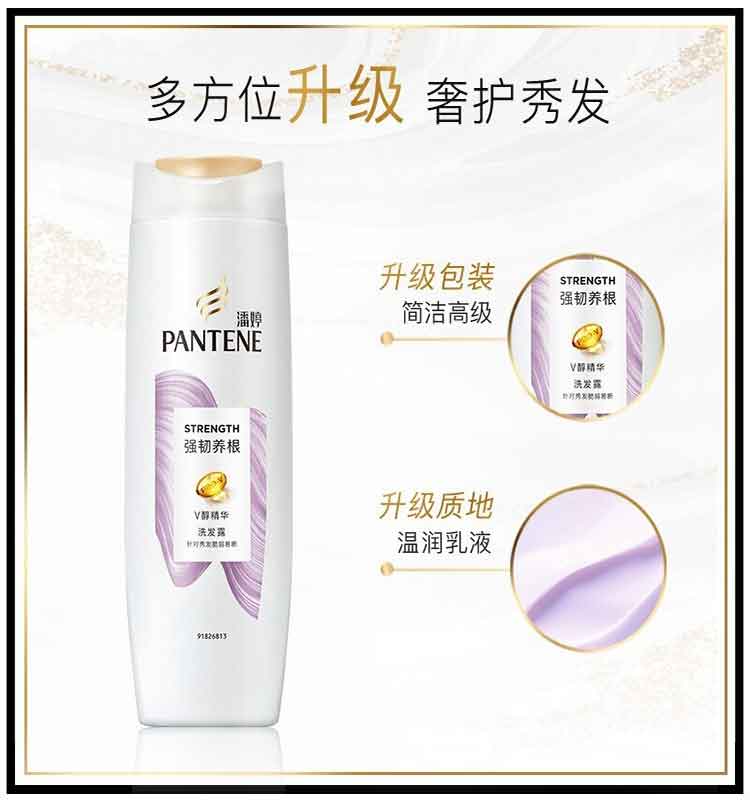 潘婷洗护套装 强韧防掉发养护洗发露400ml+强韧防掉发修护润发(精华素)400ml