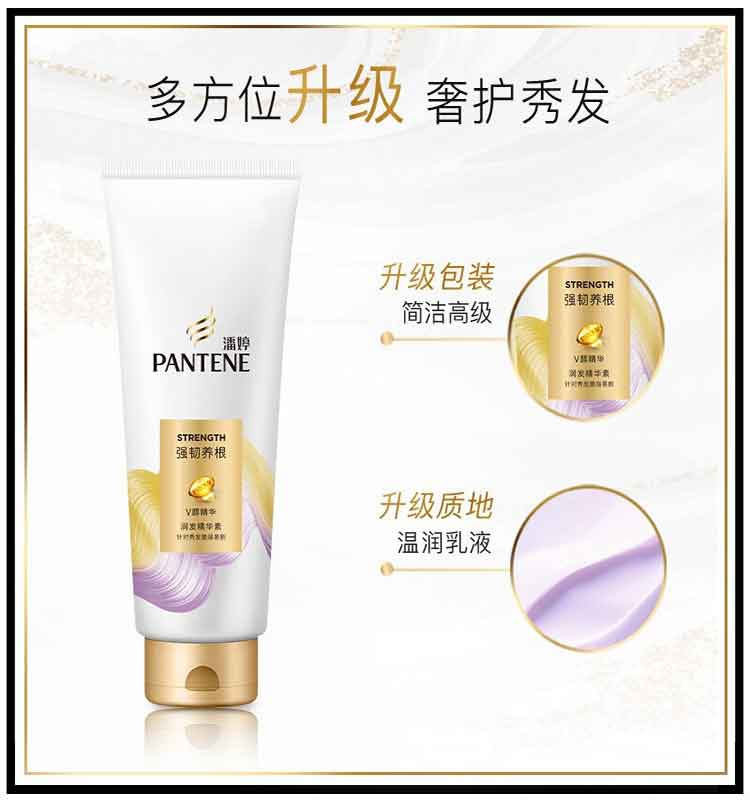 潘婷洗护套装 强韧防掉发养护洗发露400ml+强韧防掉发修护润发(精华素)400ml