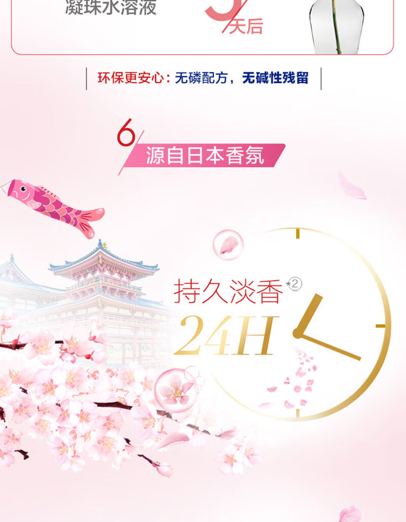 奥妙洗衣礼包1800g 花香衣物除菌液1kg+草本内衣皂100gx4+自然工坊樱花甜香柔护洗衣凝珠400g