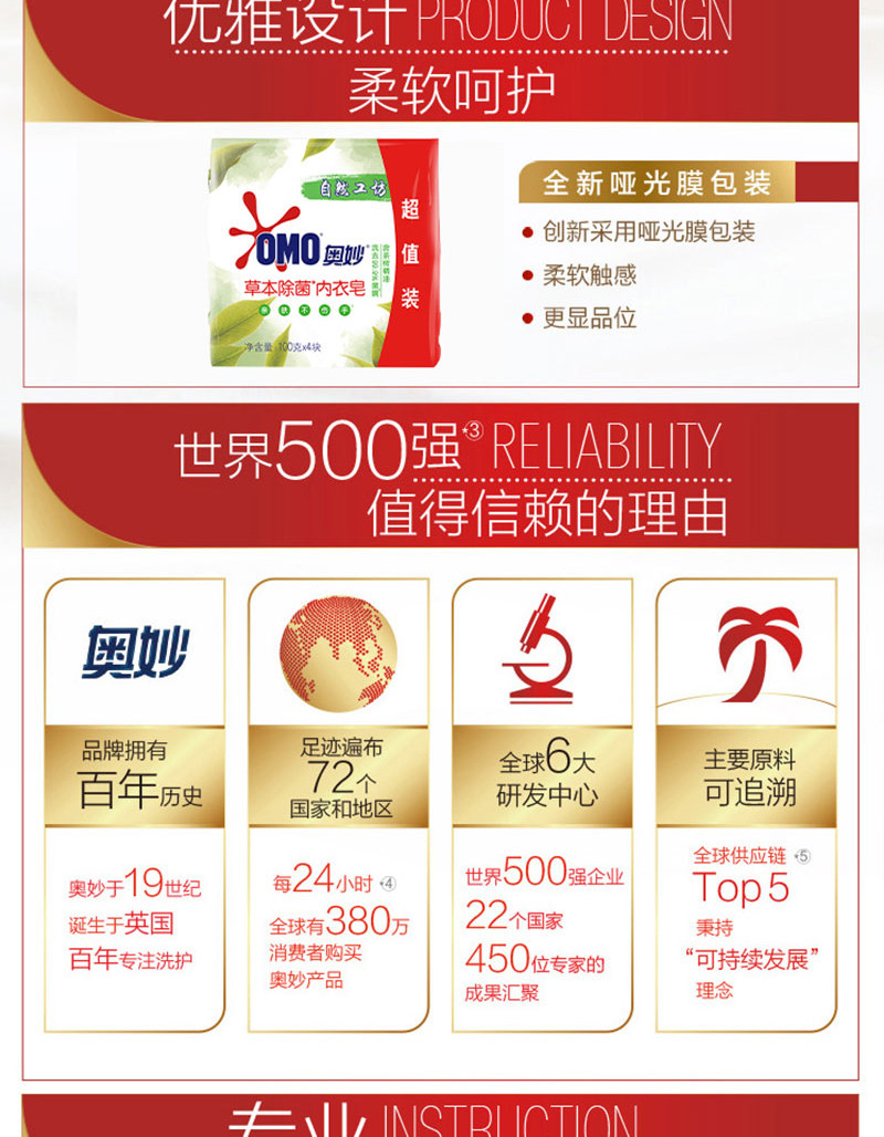 奥妙洗衣礼包1800g 花香衣物除菌液1kg+草本内衣皂100gx4+自然工坊樱花甜香柔护洗衣凝珠400g