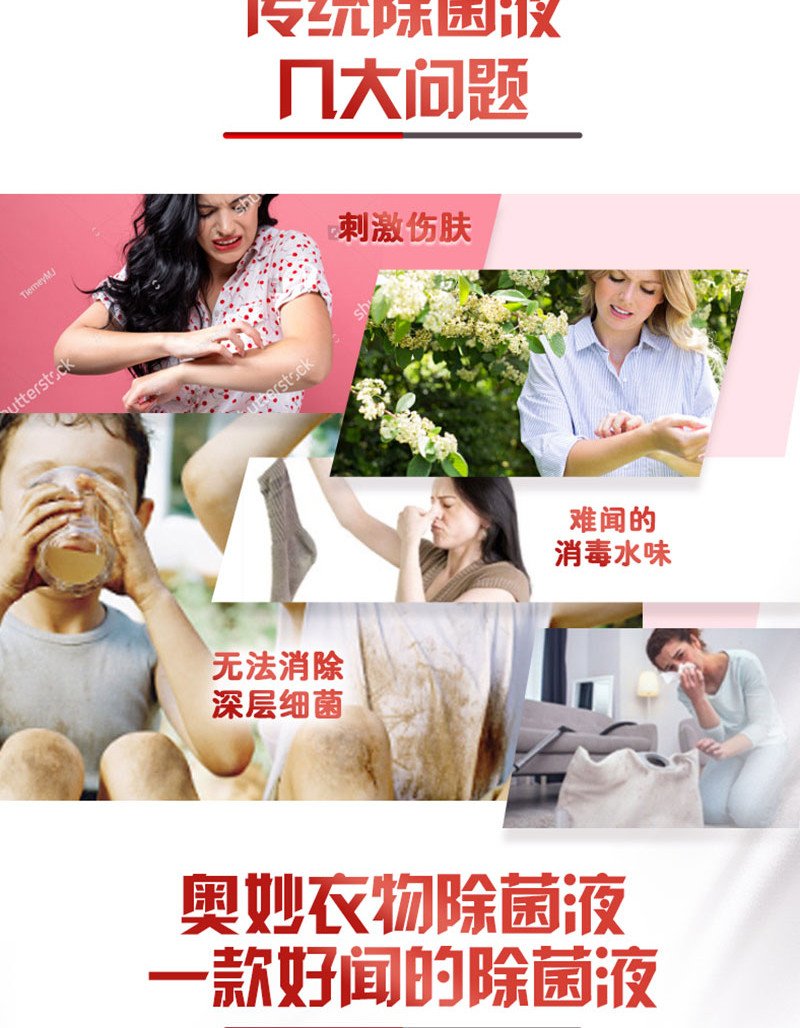 奥妙洗衣礼包1800g 花香衣物除菌液1kg+草本内衣皂100gx4+自然工坊樱花甜香柔护洗衣凝珠400g