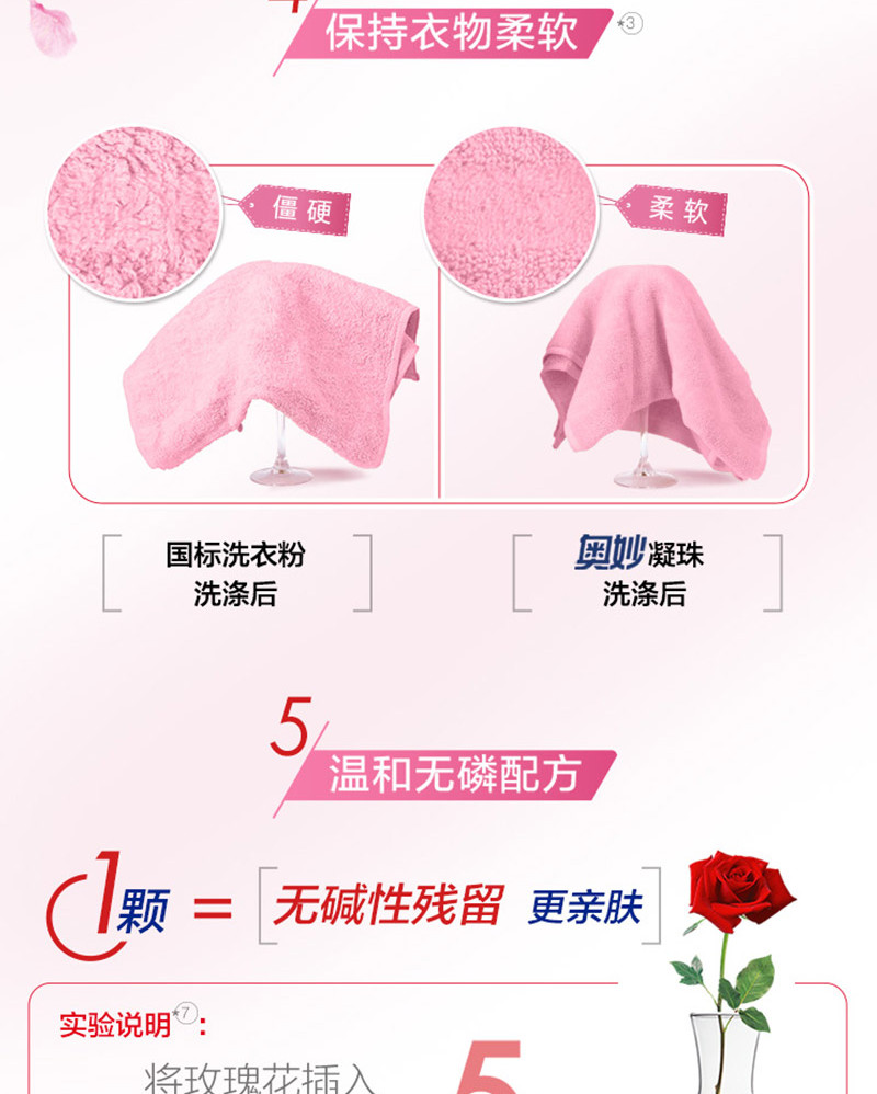 奥妙凝珠礼包1200g 自然工坊白茶除菌洗衣凝珠400g+白桃护色洗衣凝珠400g+樱花甜香柔护洗衣凝珠400g